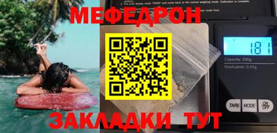 спайс Волжский