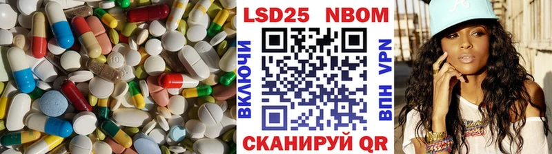 ЛСД экстази ecstasy  Шебекино 