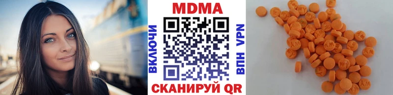 МДМА crystal  mega ССЫЛКА  Шебекино 