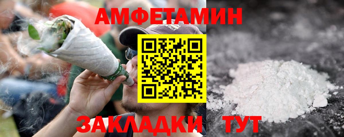 Первитин кристалл Шебекино