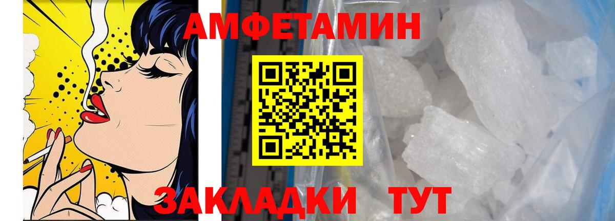 Шебекино  Первитин мет  Вход с VPN  Первитин мет 