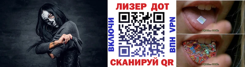 Наркотические марки 1,8мг Шебекино