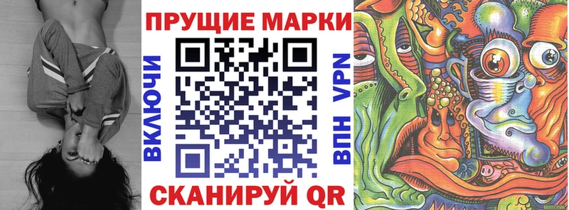 наркотики  Шебекино  Марки NBOMe 1,8мг 