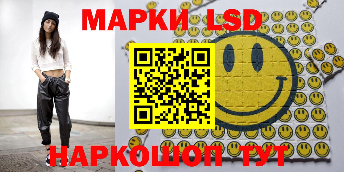 Марки NBOMe 1500мкг  Марки N-bome  Шебекино  Марки NBOMe 1500мкг 