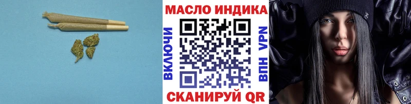 Дистиллят ТГК вейп с тгк  даркнет сайт  Шебекино 