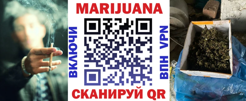 Шишки марихуана LSD WEED  сайты даркнета телеграм  Шебекино 