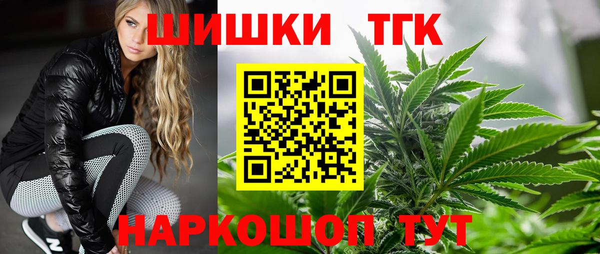 Конопля марихуана  Каннабис White Widow  Бошки марихуана LSD WEED  Бошки Шишки LSD WEED  Шебекино  Вход с VPN 