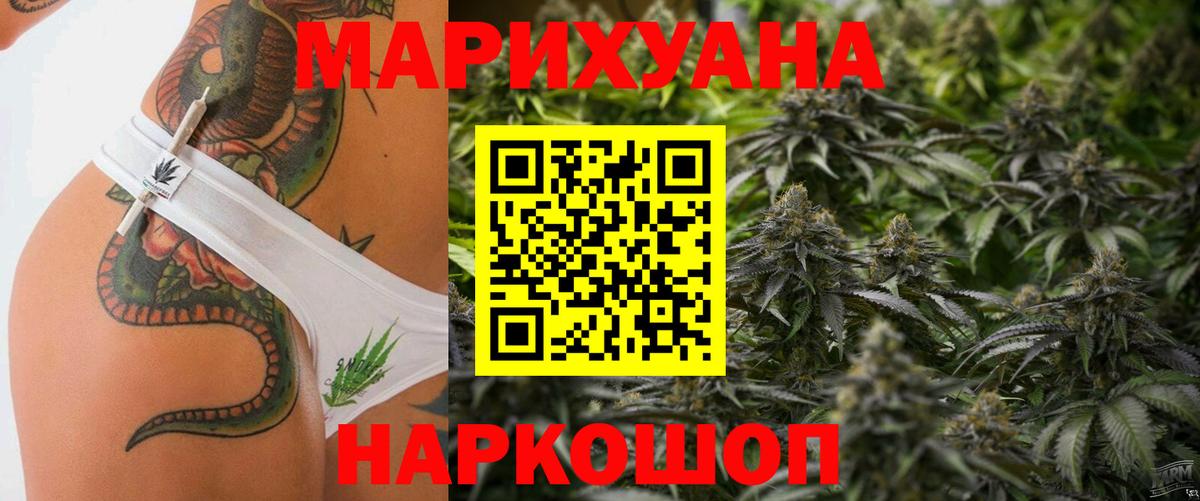 ГАШ Шебекино