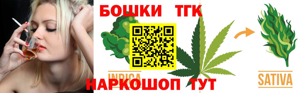 Бошки марихуана Bruce Banner Шебекино